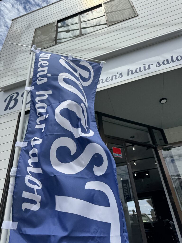 BOOST men's hair salon | 浜松市の本格派メンズヘアサロン