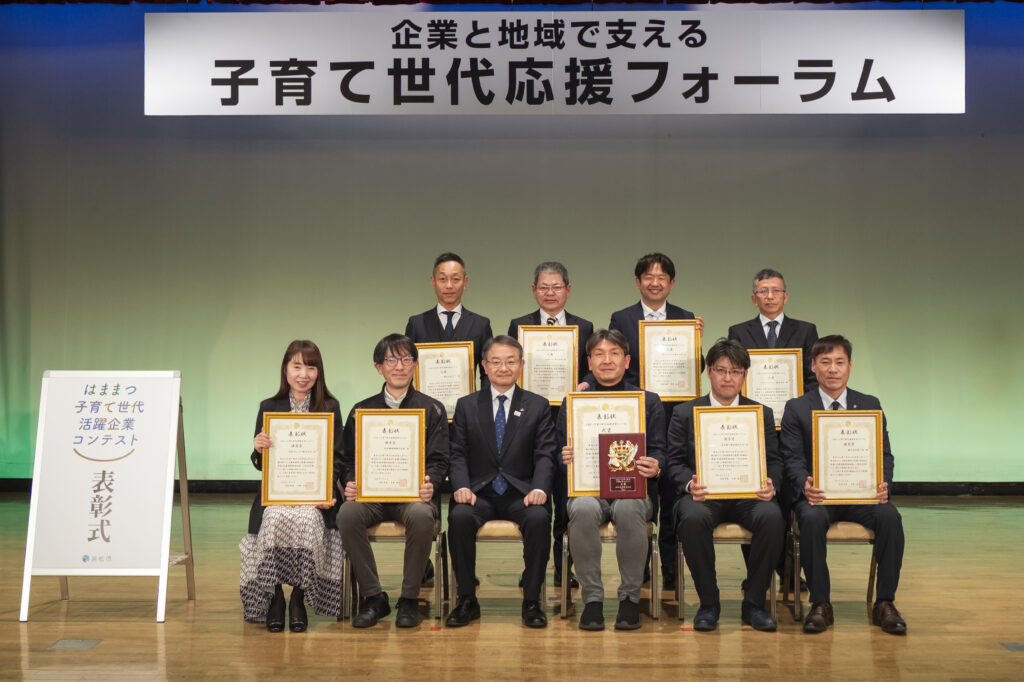 当店管理会社が浜松市子育て世代活躍企業コンテスト市内9社に入選・褒状賜りました | 浜松市の本格派メンズヘアサロン